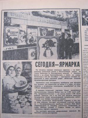 Прикрепленное изображение: IMG_2527.JPG